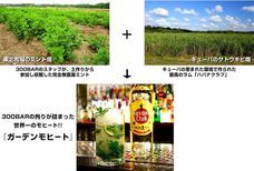 有限会社サクラホテルのプレスリリース画像8