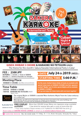 有限会社サクラホテルのプレスリリース画像2