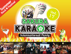 有限会社サクラホテルのプレスリリース画像2