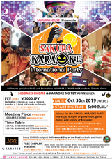 有限会社サクラホテルのプレスリリース画像10