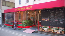 有限会社サクラホテルのプレスリリース画像6