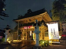 有限会社サクラホテルのプレスリリース画像3