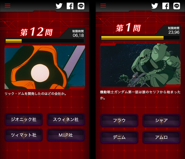 シャア専用メンズビゲン ワンプッシュ 発売 に合わせて超難関 ジオン軍入隊試験 を公開 正解してジオン軍入隊を目指せ ホーユー株式会社のプレスリリース シャア専用メンズビゲン ワンプッシュ 発売 に合わせて超難関 ジオン軍入隊試験 を公開 正解してジオン軍入隊を目指せ ホーユー株式会社のプレスリリース