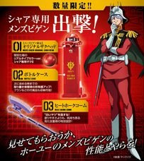 ホーユー株式会社のプレスリリース画像6