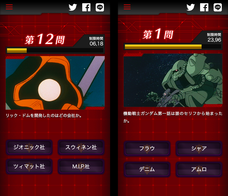 ホーユー株式会社のプレスリリース画像7