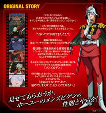 ホーユー株式会社のプレスリリース画像4