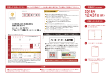 ホーユー株式会社のプレスリリース画像7