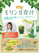 株式会社ビューティーワールドのプレスリリース画像1