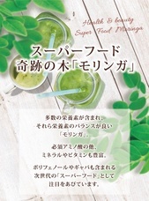 株式会社ビューティーワールドのプレスリリース画像1