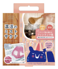 株式会社ビューティーワールドのプレスリリース画像3