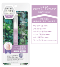 株式会社ビューティーワールドのプレスリリース画像4