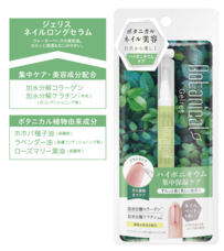 株式会社ビューティーワールドのプレスリリース画像3