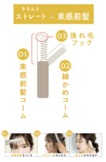 株式会社ビューティーワールドのプレスリリース画像8