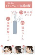 株式会社ビューティーワールドのプレスリリース画像5