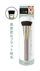 株式会社ビューティーワールドのプレスリリース画像4