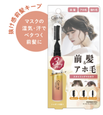 株式会社ビューティーワールドのプレスリリース画像4