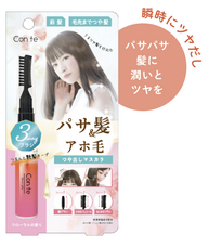 株式会社ビューティーワールドのプレスリリース画像3