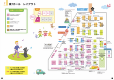 株式会社ビューティーワールドのプレスリリース画像7