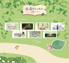 株式会社ビューティーワールドのプレスリリース画像3