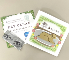 株式会社ビューティーワールドのプレスリリース画像4