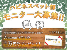 株式会社ビューティーワールドのプレスリリース画像6