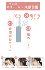 株式会社ビューティーワールドのプレスリリース画像3
