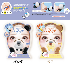 株式会社ビューティーワールドのプレスリリース画像3