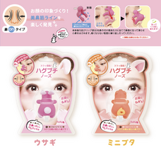 株式会社ビューティーワールドのプレスリリース画像4