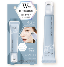 株式会社ビューティーワールドのプレスリリース画像3