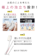 株式会社ビューティーワールドのプレスリリース画像3