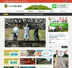 有限会社サイバーウェーブのプレスリリース画像7