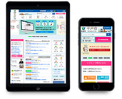 有限会社サイバーウェーブのプレスリリース画像5