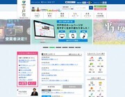 有限会社サイバーウェーブのプレスリリース画像2