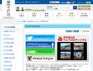 有限会社サイバーウェーブのプレスリリース画像9