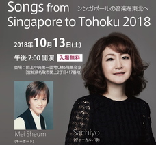 Kaicoh Pte Ltdのプレスリリース画像1