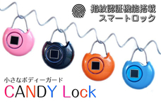 ＳＡＮＰＵ株式会社のプレスリリース