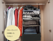 ＳＡＮＰＵ株式会社のプレスリリース画像4