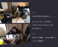 ＳＡＮＰＵ株式会社のプレスリリース画像3