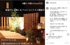 株式会社エスティナのプレスリリース画像1