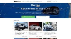 MiddleField株式会社のプレスリリース