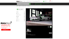 MiddleField株式会社のプレスリリース
