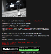 MiddleField株式会社のプレスリリース画像3