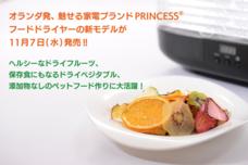 CORED株式会社のプレスリリース画像1