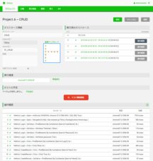 株式会社REQWAREのプレスリリース画像2