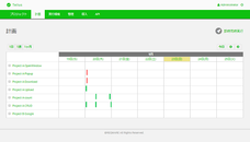 株式会社REQWAREのプレスリリース画像3