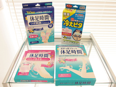 株式会社TRINUSのプレスリリース画像3