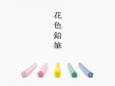 株式会社TRINUSのプレスリリース画像2