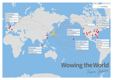 株式会社TRINUSのプレスリリース画像1