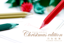 株式会社TRINUSのプレスリリース画像7