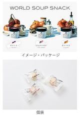 株式会社TRINUSのプレスリリース画像2